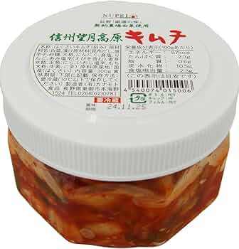 Amazon.co.jp: ベジタブルハート カナモト食品 信州望月高原 白菜